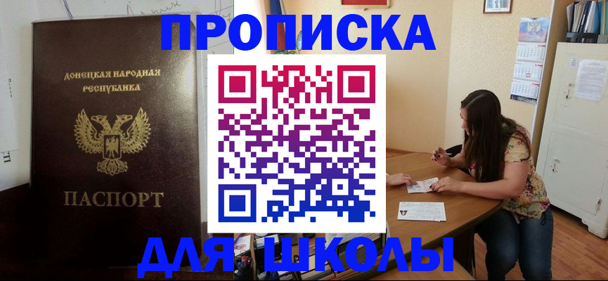 регистрация в Зее